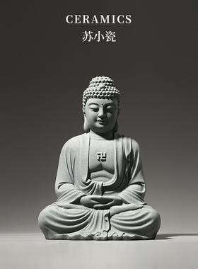 青砂石中式佛像大尺寸佛台摆件