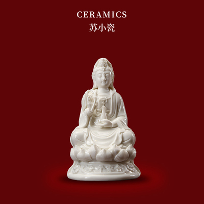 合家平安观世音菩萨坐莲德化陶瓷神像家用供奉观音菩萨佛像摆件