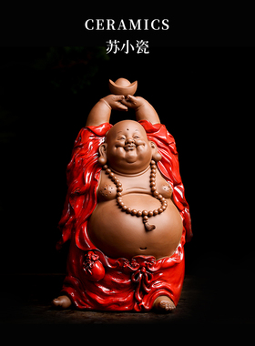 鸿运当头弥勒佛摆件大肚开心佛菩萨乔迁新居礼物送长辈送朋友领导