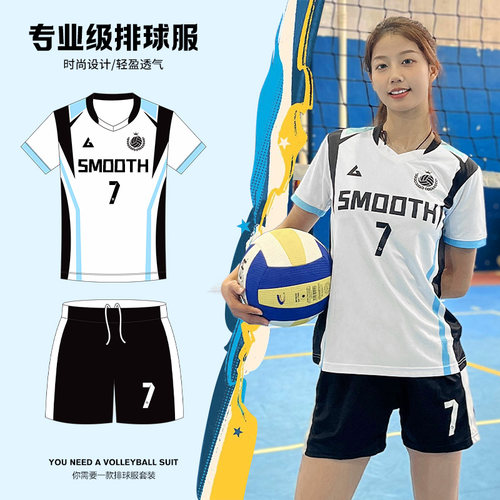 排球服定制套装男女款比赛队服