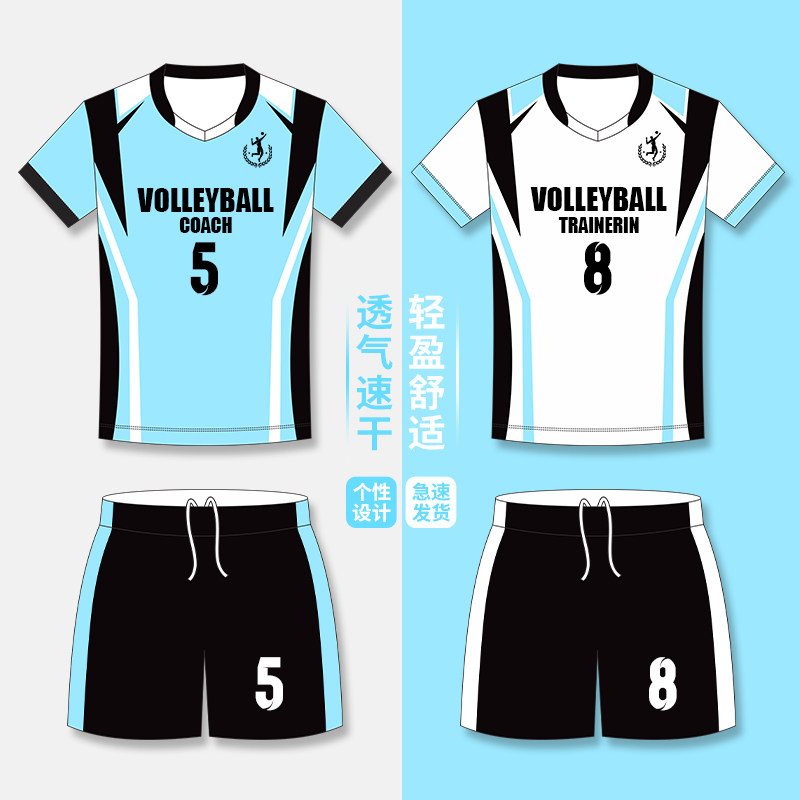 排球服套装男女定制比赛队服印字