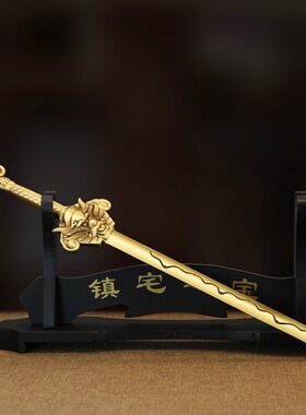 纯黄铜狮首七星剑挂件法器全黄铜铜剑宝剑铜家居家用装饰风水