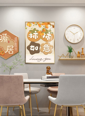 现代简约钟表铁艺置物架铝合金晶瓷画客厅餐厅装饰画相框墙挂画