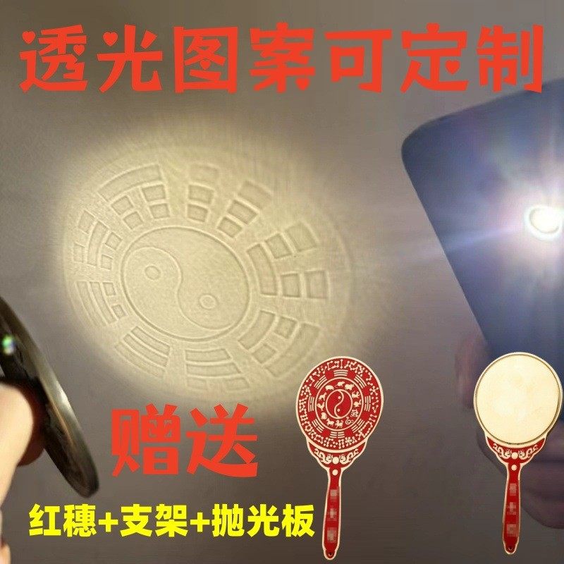 手柄透光镜反光镜八卦北大南开校徽观音菩萨九字真言影视拍照道具