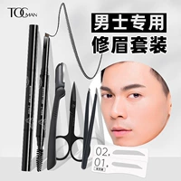 Человек TOC    惺 惺 惺 T T T T T T T T T T     T T 煨