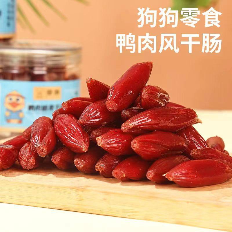 狗狗零食鸭肉风干肠营养解馋风干鸭肉干训犬奖励幼犬小型犬软肠,宠物/宠物食品及用品,狗风干零食/肉干/肉条,淘宝优惠券,粉丝福利购,淘宝优惠卷