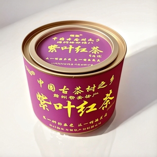 厂家直销贵州红普安红茶 老树紫叶红茶特级50克罐装