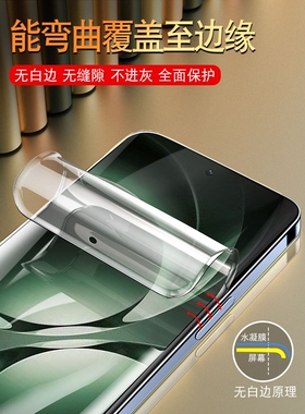 铁布衫适用红米k80手机膜k70钢化水凝膜k60/k50至尊版k40小米15/14/13Note12Turbo4Pro3软膜Redmik/Redminote