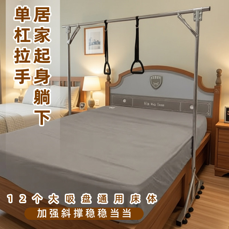稳固三角底座加强斜撑
