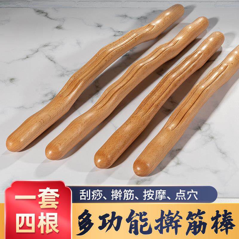 擀筋棒擀筋棍养生棒刮痧棒全身经络疏通棒擀经棒按摩棍赶筋棒通用