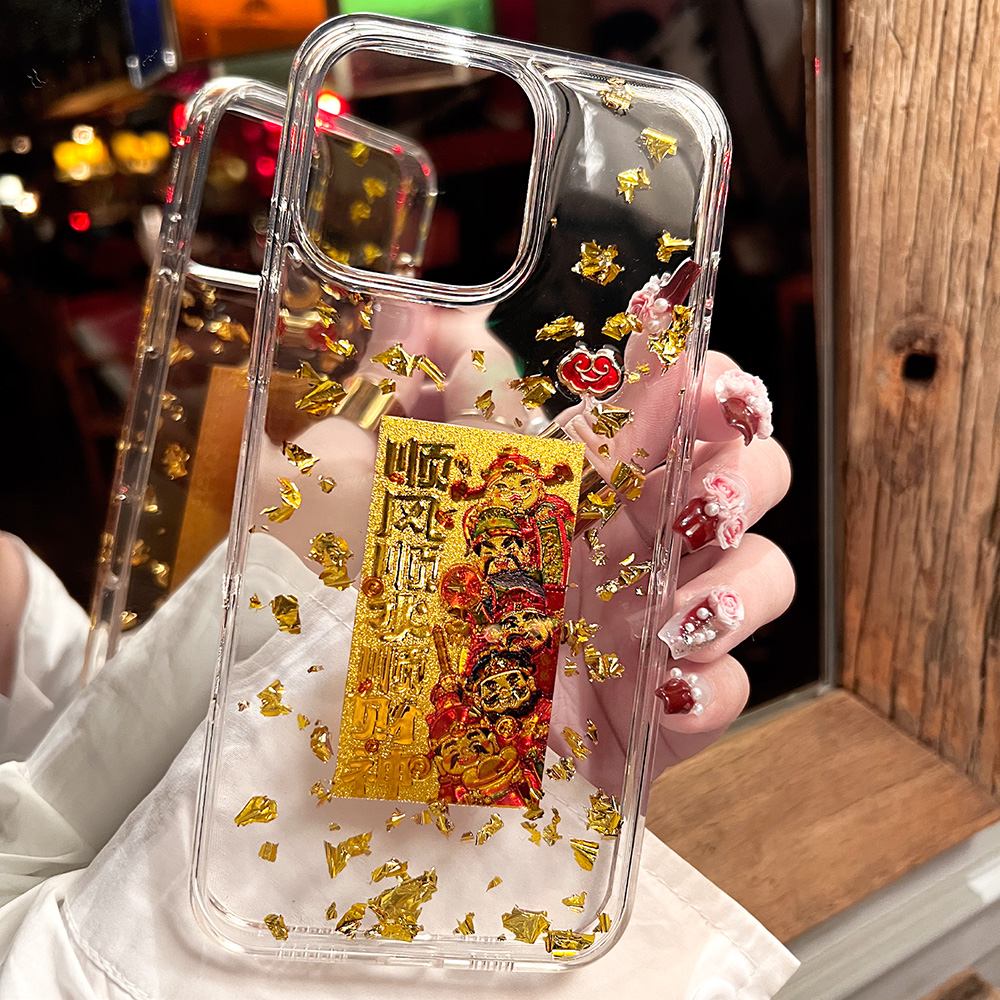 【转运招财】暴富发财新款手机壳