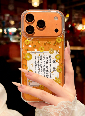 金钱龟华为mate80手机壳透明p90立体60滴胶p70金箔M70适用50保护套男女40黄色招财新年nova14爆闪粉13pro玄学