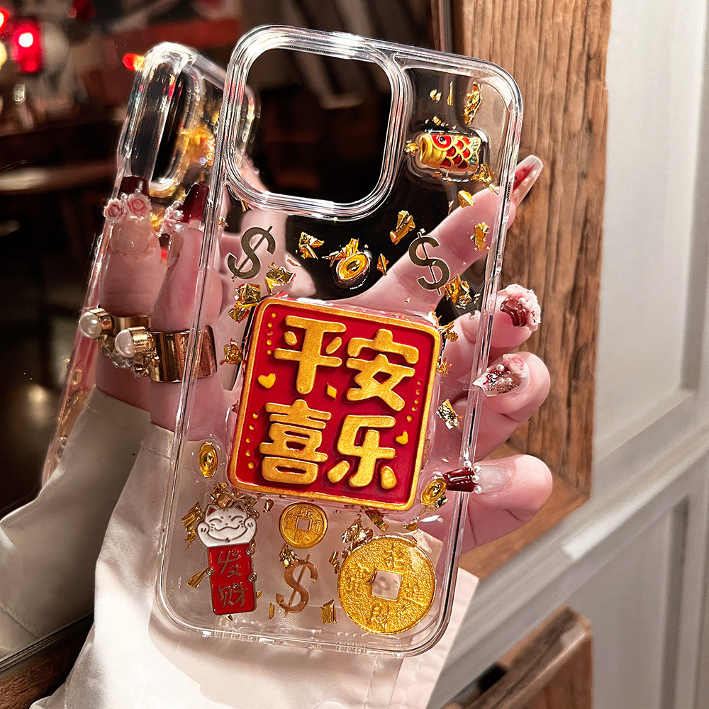 【转运招财】诸事皆顺新款手机壳