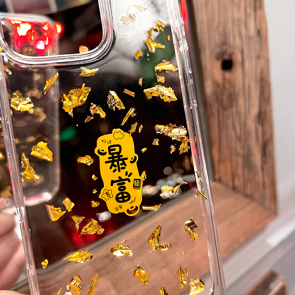 【转运招财】暴富发财新款手机壳