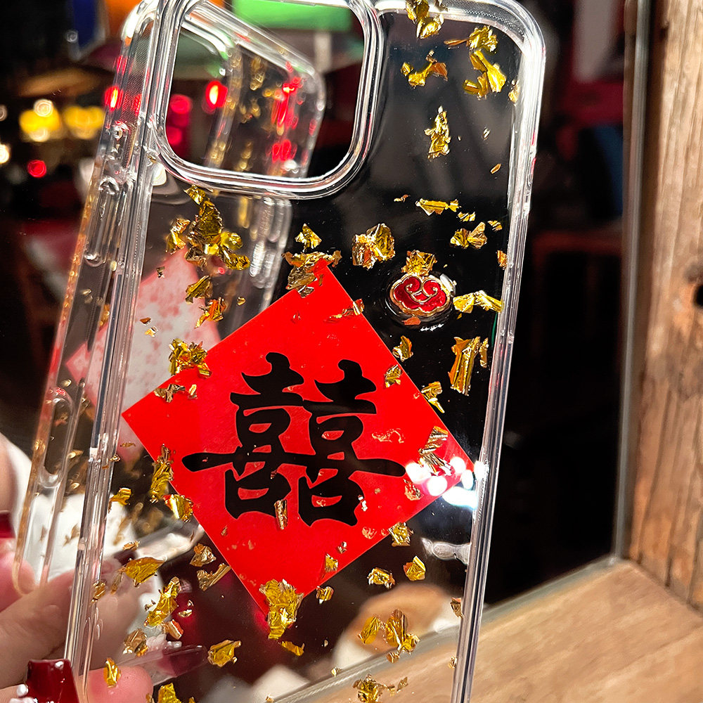 【新婚快乐百年好合】婚庆手机壳