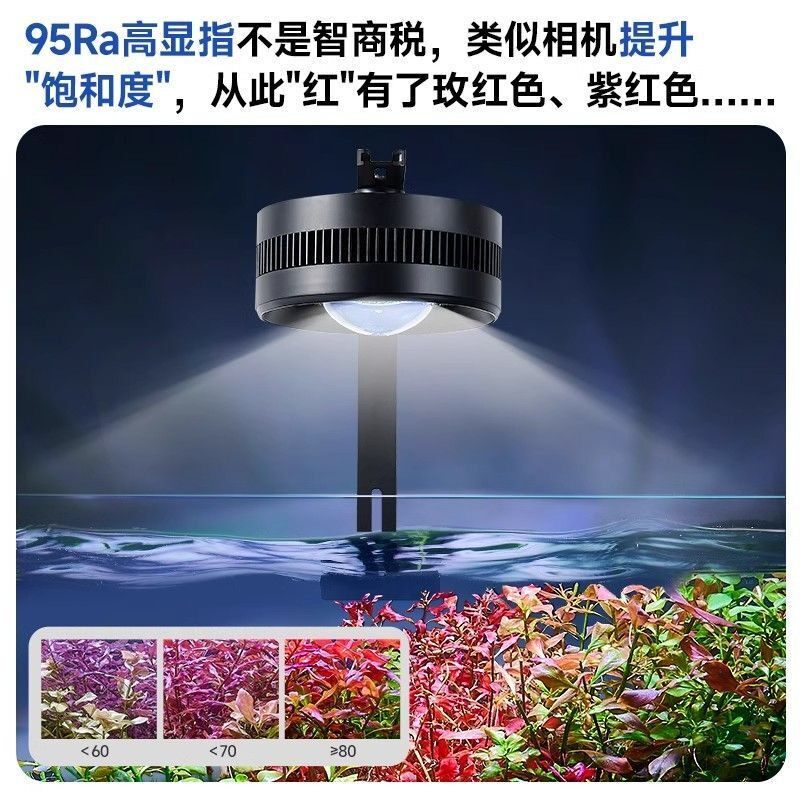 目渔人鱼缸灯水草灯爆藻原生态溪流缸灯出苔三湖全光谱植物生长灯