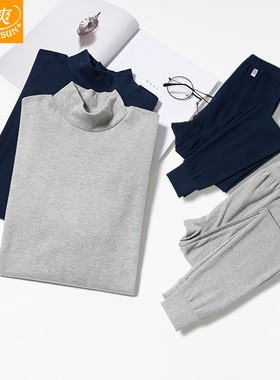 宜而爽保暖内衣男士中领纯棉秋衣秋裤中老年大码棉毛衫裤G26/57