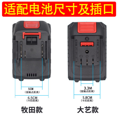 牧田锂电池转换器省钱大艺