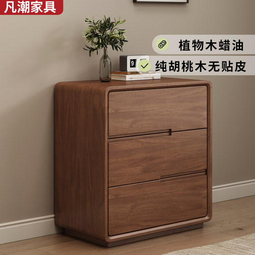 胡桃木中古风实木落地储物斗柜