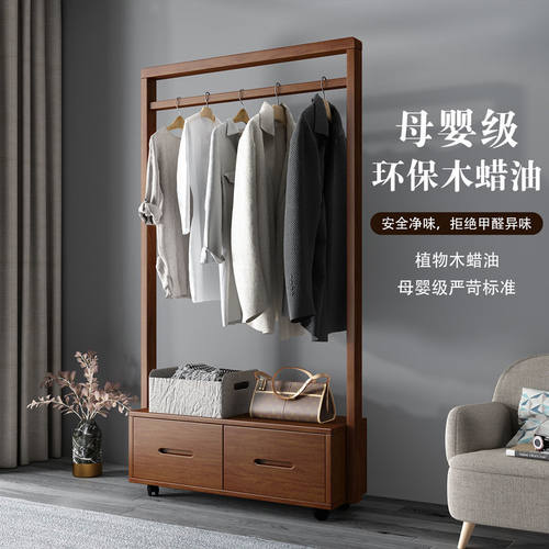 实木衣架落地客厅卧室新中式