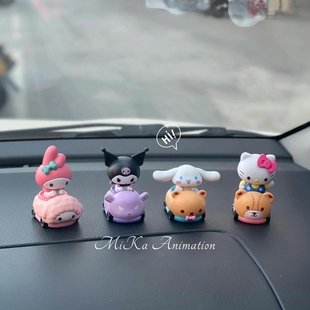 库洛米美乐蒂车车女生汽车挂件可爱kt猫卡通挂饰车载摆件公仔玩偶