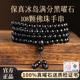 天然黑曜石手串男女多圈三圈官方旗舰店108颗佛珠手链手持护身符
