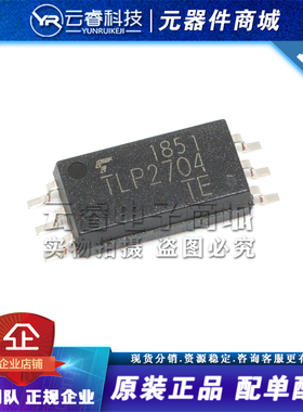 TLP2704 贴片 SOP-6 光耦合器/光电耦合器 高速光耦合器 原装正品