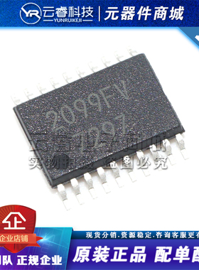 BU2099FV-E2 丝印2099FV TSSOP-20 逻辑IC 计数器移位寄存器芯片