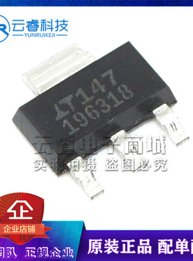 LT1963EST-1.8 196318 贴片SOT-223 低压差稳压器芯片IC 原装正品