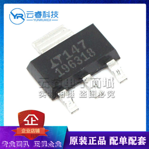 LT1963EST-1.8 196318 贴片SOT-223 低压差稳压器芯片IC 原装正品