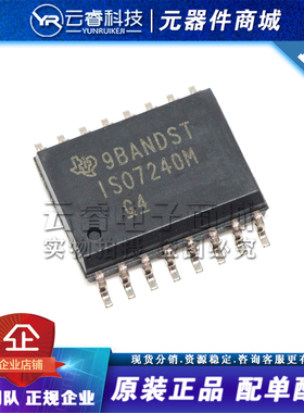 ISO7240MDWR ISO7240M SOP-16 接口IC 数字隔离器芯片 原装正品