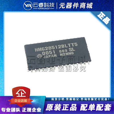 HM628512BLTT5 TSOP-32 贴片 存储器IC SRAM存储器芯片 全新原装