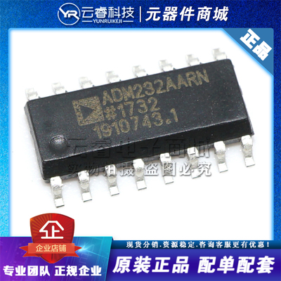 ADM232AARNZ ADM232AARN SOP-16 RS-232接口芯片IC 全新原装正品
