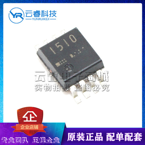 UPB1510GV 丝印1510 贴片 MSOP-8 无线和射频IC 3GHz输入分频器