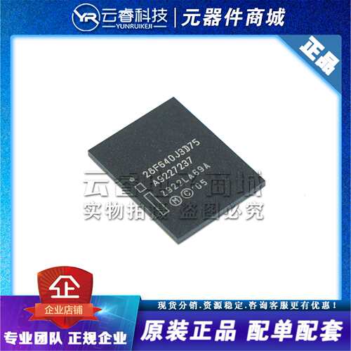 RC28F640J3D75  EASYBGA-64 NOR FLASH存储器芯片IC 原装正品