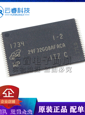 MT29F32G08AFACAWP-ITZ:C 29F32G08AFACA TSOP-48 NAND闪存芯片IC