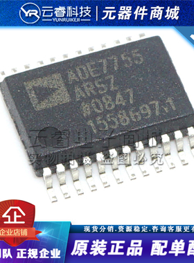 ADE7755ARSZ ADE7755 SSOP-24 脉冲输出电能计量芯片IC 原装正品