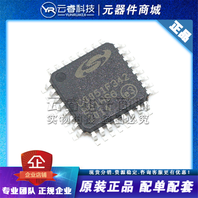 C8051F342-GQR C8051F342 TQFP-32 8位微控制器芯片 MCU 原装正品