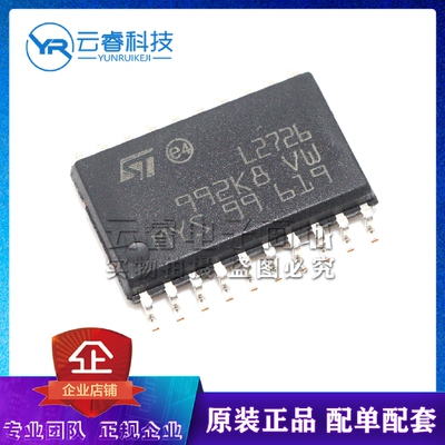 L2726013TR L2726 贴片SOP-20 放大器IC 运算放大器芯片 全新原装