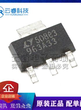 LT1963AEST-3.3 丝印963A33 贴片SOT223 低压差稳压器芯片IC 原装