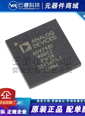 ADV7481WBBCZ ADV7481 BGA100 接口IC 显示接口集成电路 原装正品