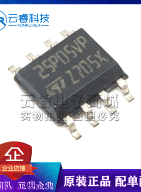 M25P05-VMN6 25P05VP 贴片SOP-8 存储器IC NOR闪存芯片 全新原装