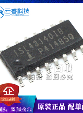 ISL43140IBZ-T ISL43140IB 贴片SOP-16 开关IC 模拟开关芯片 原装