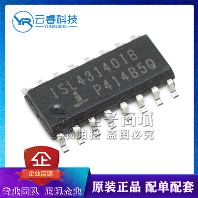 ISL43140IBZ-T ISL43140IB 贴片SOP-16 开关IC 模拟开关芯片 原装