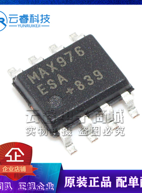 MAX976ESA MAX976 贴片 SOP-8 放大器IC 模拟比较器芯片 原装正品