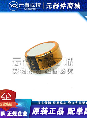 DCL5R5105 DCL5R5105C 法拉电容 5.5V 1F C型 超级电容器 原装