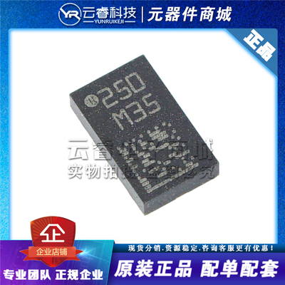 LSM303DLHC 丝印M35 LGA14 传感器IC 加速度传感器芯片 原装正品