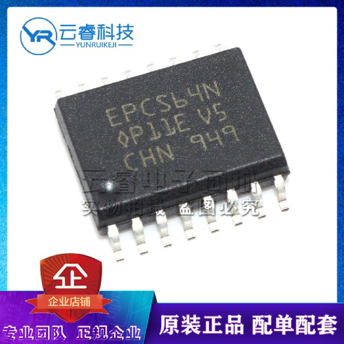 EPCS64SI16N EPCS64N SOP-8 可编程逻辑IC  FPGA-配置存储器 原装