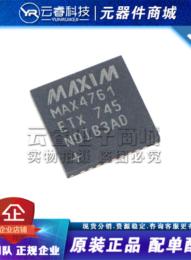 MAX4761ETX+T MAX4761 贴片QFN-36 开关IC 模拟开关芯片 原装正品