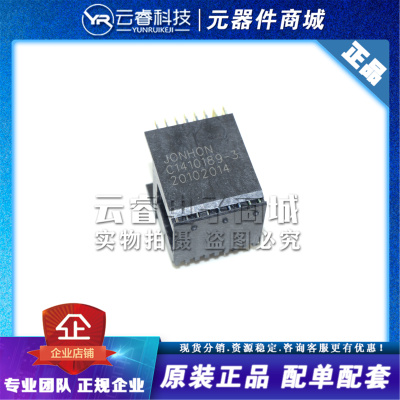 C1410189-3 中航光电JONHON VITA46插分式子卡连接器VPX 全新原装
